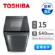 東芝 TOSHIBA 15公斤超微奈米泡泡鍍膜洗衣機(AW-DMUK15WAG(SS))