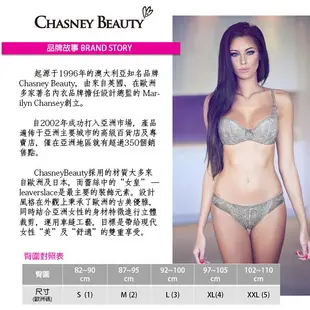 Chasney Beauty法式蕾絲丁褲S(浪漫紫)