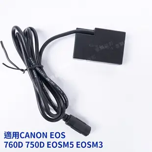 【199超取免運】[享樂攝影]Canon LPE17 假電池套裝 LP-E17 電源供應器AC-PW20 DR-E18 適用 EOS RP/850D/77D/800D/760D/750D/770D【APP下單4%點數回饋!!】