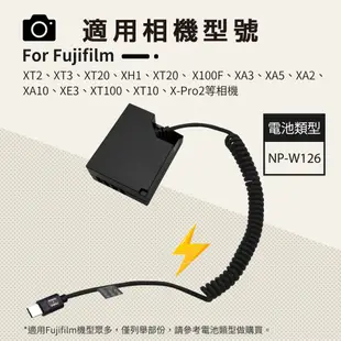 假電池 充電器& 鋰電池 FUJIFILM NP-W126  X-PRO1 X-E1 X-M1 X-A1 W126