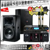 在飛比找PChome24h購物優惠-家庭劇院卡拉OK音響組合 FNSD HR-2503N+TDF