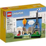 【台中翔智積木】LEGO 樂高 40568 法國 巴黎明信片 艾菲爾鐵塔 凱旋門