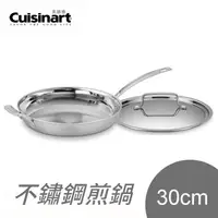 在飛比找蝦皮購物優惠-美國品牌【Cuisinart美膳雅】 專業級不鏽鋼單柄煎鍋/