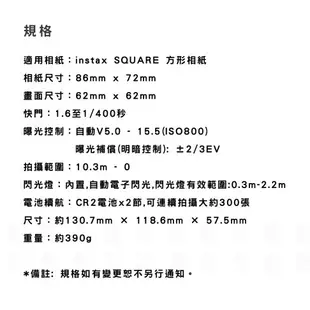 【eYe攝影】全新 富士 FUJIFILM INSTAX SQUARE SQ1 方型底片機 拍立得相機 復古 文青 自拍