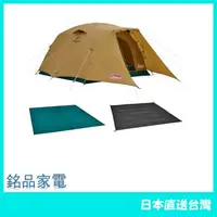 在飛比找樂天市場購物網優惠-【日本牌 含稅直送】Coleman Tough Wide D