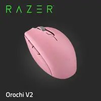 在飛比找PChome24h購物優惠-Razer Orochi V2 八岐大蛇靈刃 V2 無線電競