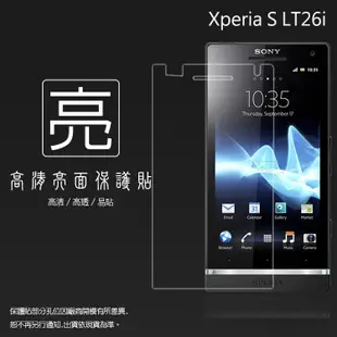 亮面螢幕保護貼 Sony Xperia V LT25I / Xperia S LT26i 保護貼 軟性 亮貼 保護膜