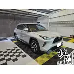 銳訓汽車配件-麻豆店 TOYOTA YARIS CROSS興運科技A50 360度環景影像 3D行車輔助系統(原廠主機)