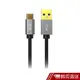 PX大通官方 UAC3-1B USB 3.0 A to C 超高速充電傳輸線1米(黑色) 現貨 蝦皮直送