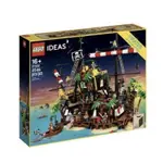 LEGO 樂高 21322 IDEAS系列 梭魚灣 海盜灣 全新未拆