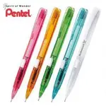 【金兔子事務所】現貨⚡秒發 飛龍PENTEL 側壓 果凍自動鉛筆 PD-105C TECHNICLICK