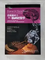 當薩滿巫士遇上腦神經醫學_阿貝托‧維洛多【T9／保健_IJT】書寶二手書