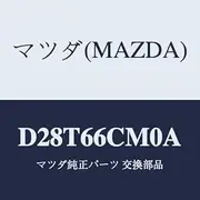 Mazda D28T66CM0A Switch Command