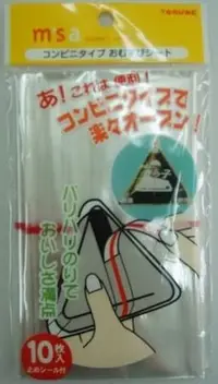 在飛比找Yahoo!奇摩拍賣優惠-＊kind親子雜貨＊日本製 三角飯糰 透明  飯糰包裝紙  