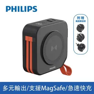 PHILIPS 飛利浦 DLP4347CB萬用十合一行動電源-黑