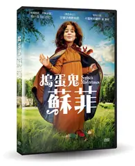 在飛比找TAAZE讀冊生活優惠-搗蛋鬼蘇菲 DVD