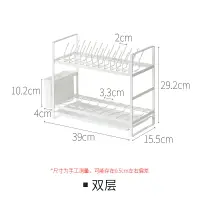 在飛比找樂天市場購物網優惠-廚房水槽置物架 瀝水架 懶角落碗盤收納架水槽廚房置物架窄小型