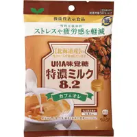 在飛比找小熊藥妝-日本藥妝直送台灣優惠-UHA味覺糖 機能性表示食品 特濃牛奶糖8.2 93g 多口