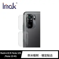 在飛比找momo購物網優惠-【IMAK】Redmi 紅米 Note 10S/Note 1