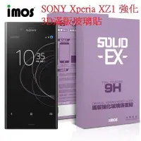 在飛比找Yahoo!奇摩拍賣優惠-IMOS 9H 強化 0.26mm SONY Xperia 