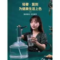 在飛比找ETMall東森購物網優惠-飲水桶抽水器電動取水器農夫山泉飲水機純凈水壓取器上水器桶裝水