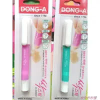 在飛比找蝦皮購物優惠-韓國正品代購 DONG-A DongA 神奇去污筆 可攜式去