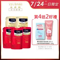 在飛比找momo購物網優惠-【TSUBAKI 思波綺】升級版 瞬亮洗髮乳補充包 5入組(