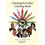 COLORING IN COLORS COLORING BOOK