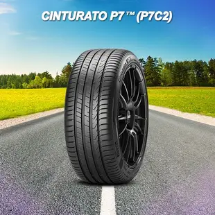 PIRELLI 倍耐力輪胎 P7C2 225/45/18新P7 MO賓士認證 /CINTURATO P7/轎車胎 四入組