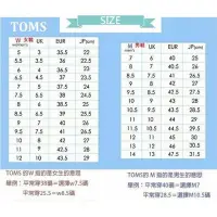 在飛比找Yahoo!奇摩拍賣優惠-【熱賣精選】TOMS女生鬍鬚條紋帆布鞋休閒鞋 一腳蹬懶人鞋 