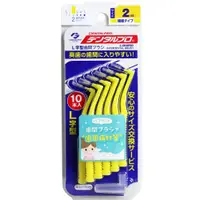 在飛比找PChome24h購物優惠-日本DENTALPRO齒間刷-L型(10入)2號