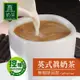 【歐可茶葉】控糖系列 英式真奶茶 無咖啡因款 x3盒 (8入/盒)