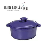 在飛比找誠品線上優惠-TERRE ETOILEE法星圓型燉鍋/20CM/法國藍