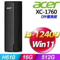 在飛比找PChome24h購物優惠-(8G記憶體) + Acer XC-1760(i5-1240