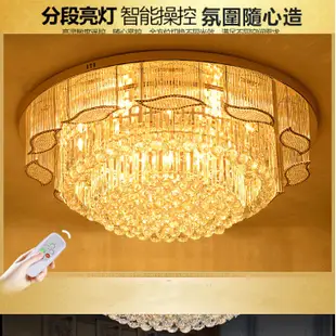 吸頂燈 水晶燈 40＊26CM 歐式燈飾 燈具 奢華客廳燈 大氣臥室燈 書房燈 LED燈 餐廳燈 金 (8折)