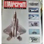 WORLD AIRCRAFT 世界飛機圖像大百科(1-14)