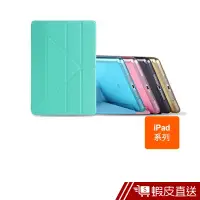 在飛比找蝦皮商城優惠-變形金剛平板皮套 iPad Air9.7吋 Air2 Min