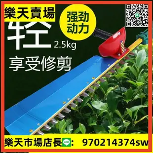 限時優惠✔️ 籬笆機充電式無刷樹籬剪特殊刀刃雙邊刃剪枝機籬笆剪電動籬笆剪修籬機樹