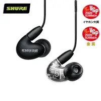 在飛比找momo購物網優惠-【SHURE】Aonic 5 新系列旗艦監聽耳機(鍵寧公司貨