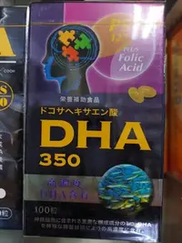 在飛比找Yahoo!奇摩拍賣優惠-日本三共SANKYO智慧王DHA精純魚油軟膠囊100粒-日本