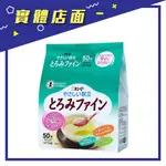 GM Y5-17【KEWPIE】介護食品 雅膳誼佳凝配方食品 1.5GX50入/袋【上好藥局銀髮照護】增稠劑 快凝寶