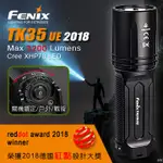 丹大戶外用品【FENIX】FENIX 超亮多功能手電筒 TK35UE 2018