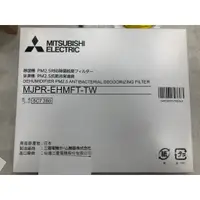 在飛比找蝦皮購物優惠-三菱除濕機 MJ-EV250HM MJ-E195HM MJ-