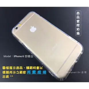 『氣墊防摔殼』APPLE iPhone 5S i5S iP5S 透明軟殼套 空壓殼 背殼套 背蓋 保護套 手機殼