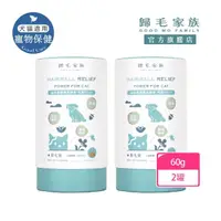 在飛比找momo購物網優惠-【GOODMO 歸毛家族】Good寶系列-排毛寶30包*2盒