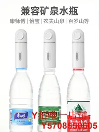 在飛比找Yahoo!奇摩拍賣優惠-電動迷你洗屁屁神器私處清洗器沖洗器婦洗器肛門產婦會陰沖洗