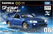 Tomy Tomica Premium Unlimited 06 Fast and Furious 1999 Skyline GT-R Die-Cast