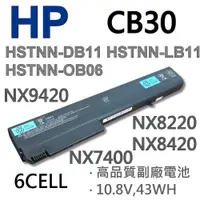 在飛比找松果購物優惠-HP CB30 6芯 日系電芯 電池 NX8420 NX94