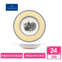 在飛比找momo購物網優惠-【Villeroy & Boch】德國唯寶Audun奧頓24