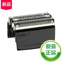 在飛比找Yahoo!奇摩拍賣優惠-優選精品-BRAUN 百靈 剃須刀 52B 52S 5030